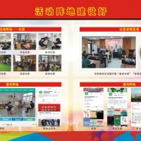 漯河市特殊教育学校——文明校园建设六个好